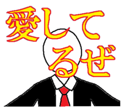 Gentleman Gentleman sticker #1995350