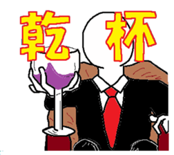 Gentleman Gentleman sticker #1995353