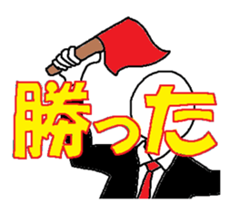 Gentleman Gentleman sticker #1995355