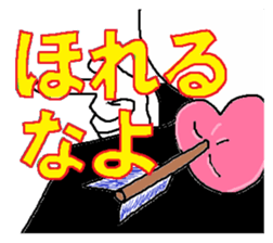 Gentleman Gentleman sticker #1995358