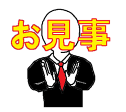 Gentleman Gentleman sticker #1995359