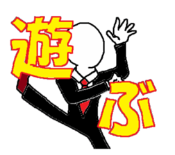 Gentleman Gentleman sticker #1995361