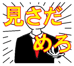 Gentleman Gentleman sticker #1995362