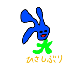 Super Miracle Alien's Sticker sticker #1995417