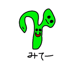 Super Miracle Alien's Sticker sticker #1995419