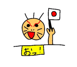 Super Miracle Alien's Sticker sticker #1995429