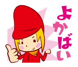 Mentaikarako sticker #1995485