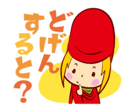 Mentaikarako sticker #1995499