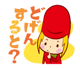 Mentaikarako sticker #1995499