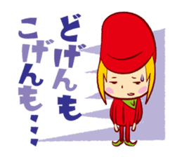 Mentaikarako sticker #1995521