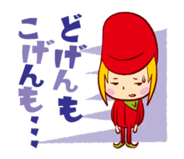 Mentaikarako sticker #1995521