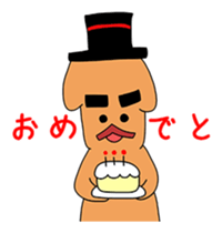 Dog gentlemanly sticker #1995535