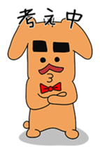 Dog gentlemanly sticker #1995537