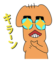 Dog gentlemanly sticker #1995538