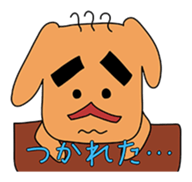 Dog gentlemanly sticker #1995547