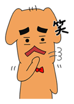 Dog gentlemanly sticker #1995551