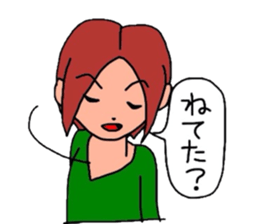 kazu and megu date sticker #1995567