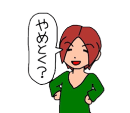 kazu and megu date sticker #1995571