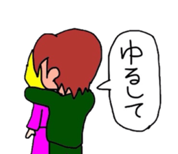 kazu and megu date sticker #1995583