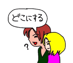 kazu and megu date sticker #1995591