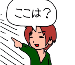 kazu and megu date sticker #1995593