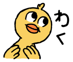 A BIRD sticker #1995965