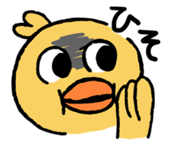 A BIRD sticker #1995972