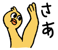 A BIRD sticker #1995973