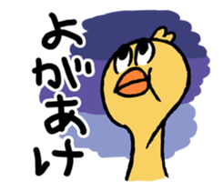 A BIRD sticker #1995975