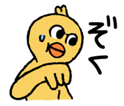 A BIRD sticker #1995976