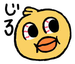 A BIRD sticker #1995977