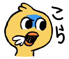 A BIRD sticker #1995980