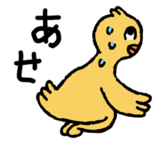 A BIRD sticker #1995981