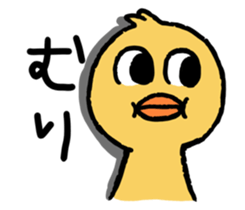 A BIRD sticker #1995982