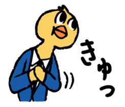 A BIRD sticker #1995988