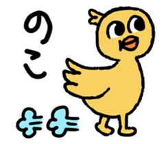 A BIRD sticker #1995990