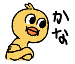 A BIRD sticker #1995991