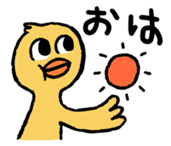 A BIRD sticker #1995992