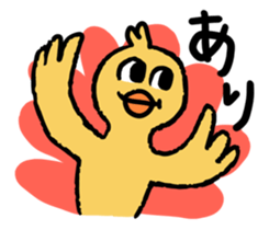 A BIRD sticker #1995993