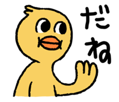 A BIRD sticker #1995994