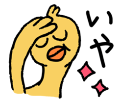 A BIRD sticker #1995997