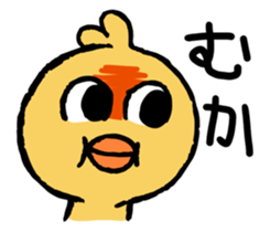 A BIRD sticker #1996000