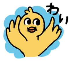 A BIRD sticker #1996001