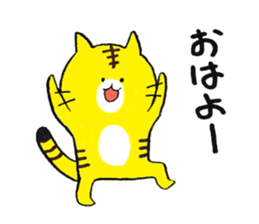 The Cats sticker #1996085