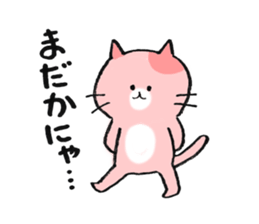 The Cats sticker #1996088