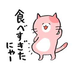 The Cats sticker #1996091