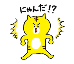 The Cats sticker #1996095