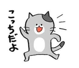 The Cats sticker #1996096