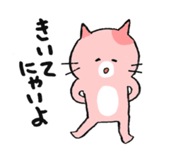 The Cats sticker #1996097