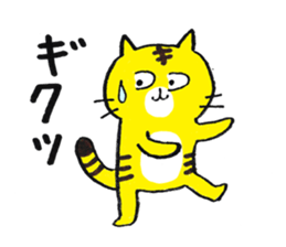 The Cats sticker #1996098